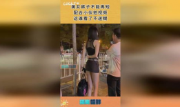 美女脱裤子裤子短视频,瞬间爆红！美女脱裤子短视频引发全网热议