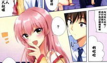 无翼鸟漫画大全无遮挡,畅游无遮挡的奇幻世界