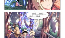 漫画新作,穿越时空的奇幻冒险