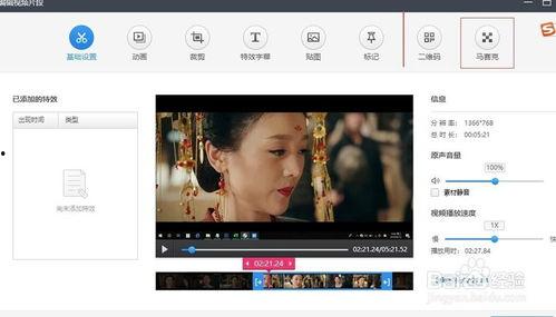 娱乐吃瓜视频剪辑软件,轻松制作热门短视频！